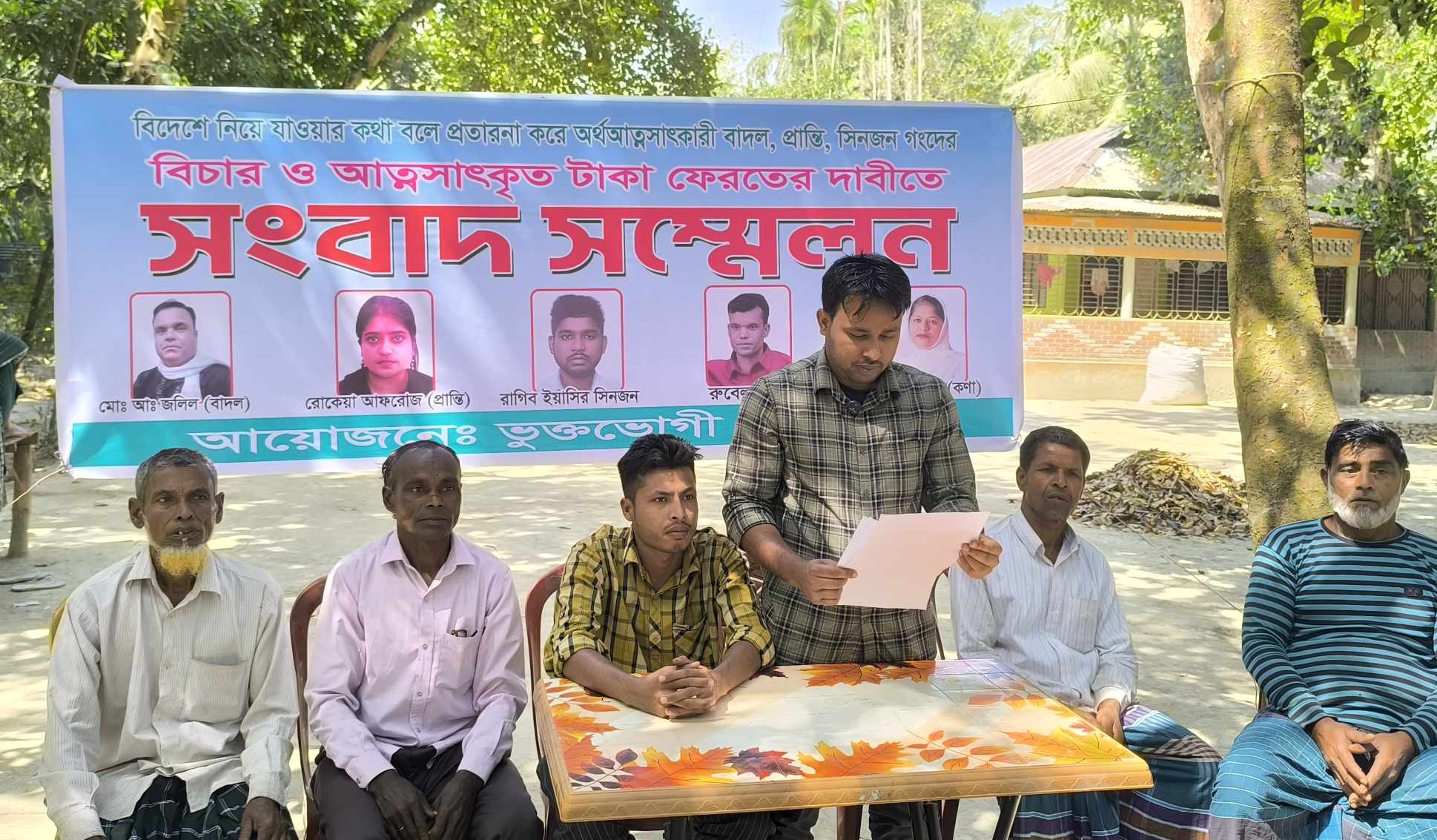 05b7106a-f8f1-4c33-8ec0-73a2db36197a31611