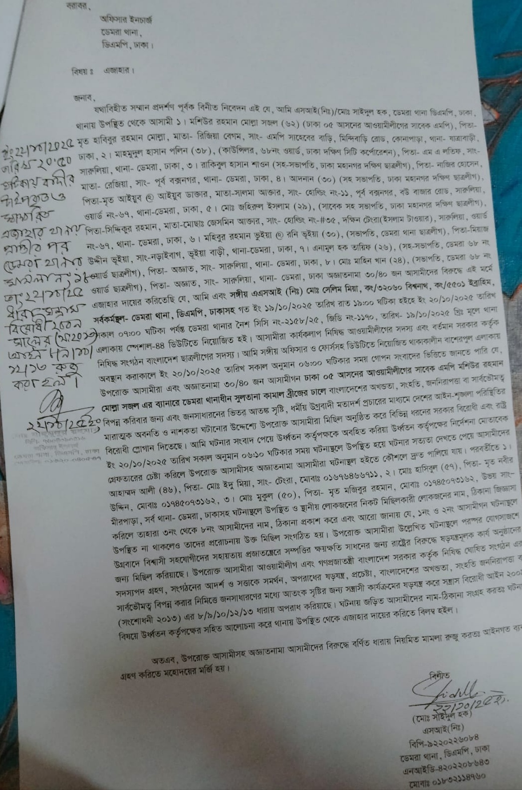 c933d295-b40b-4e4c-8752-59eb7d95bc6437077