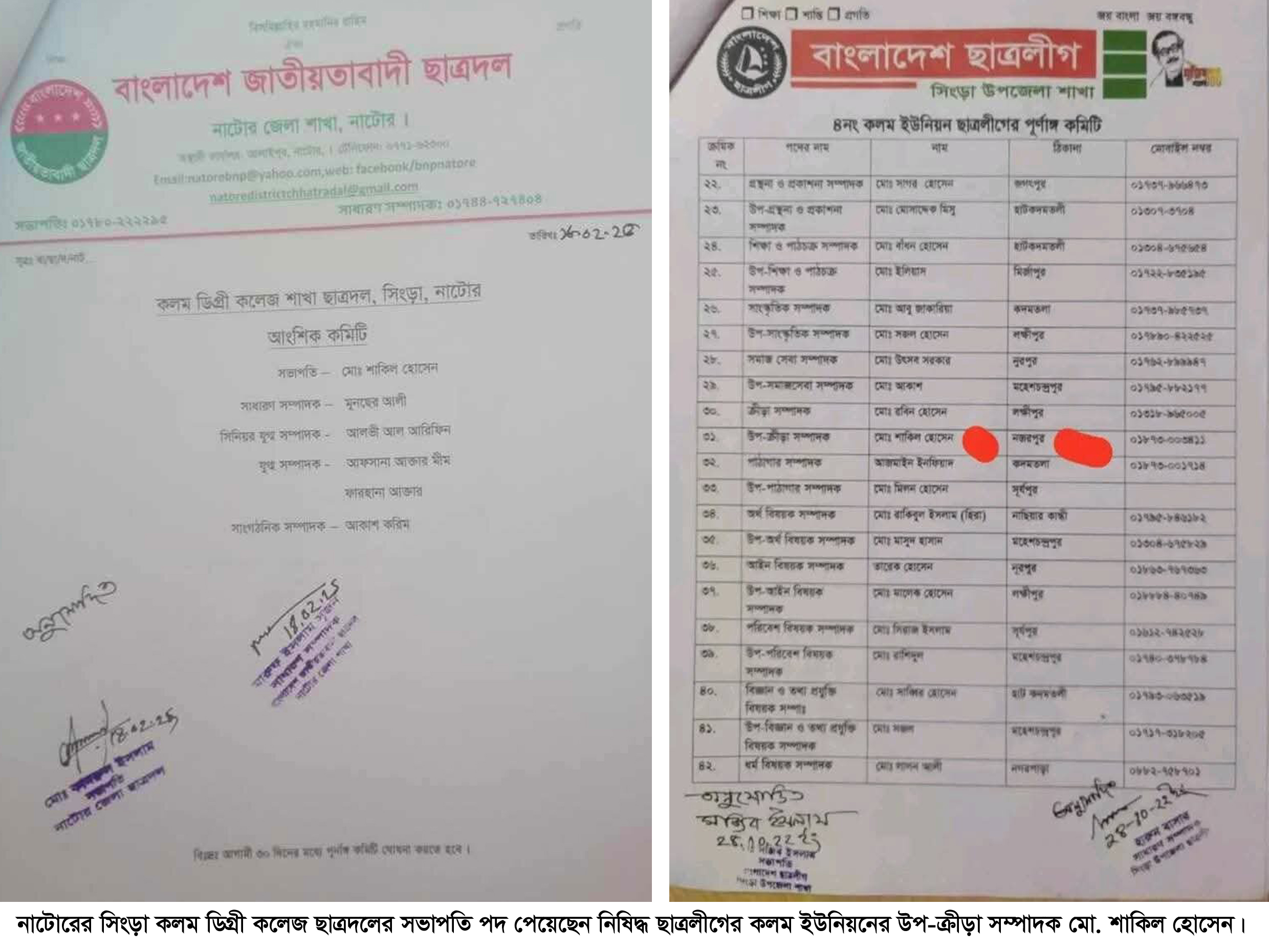 b7b8a18b-aaa5-45bf-84e3-7193ac2e775d31260