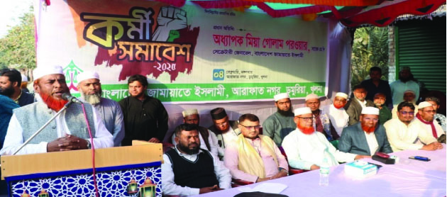 295b07d5-60cb-481b-ad9c-36205ea37e4230788