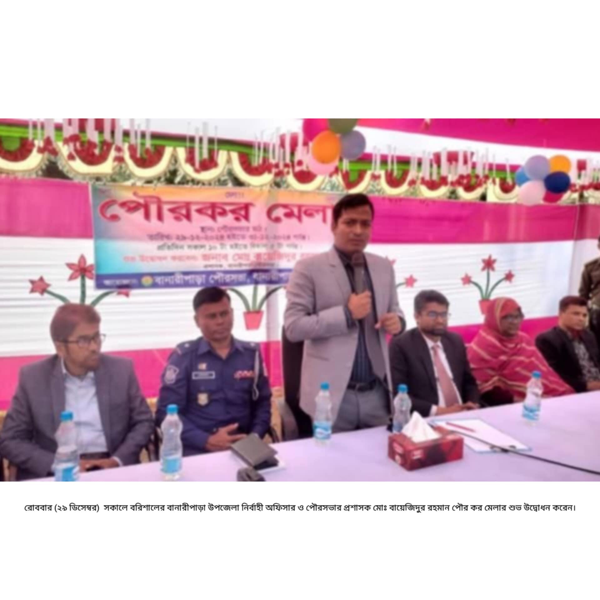 0deead06-68f8-46ca-bcd0-fb668542078f29932