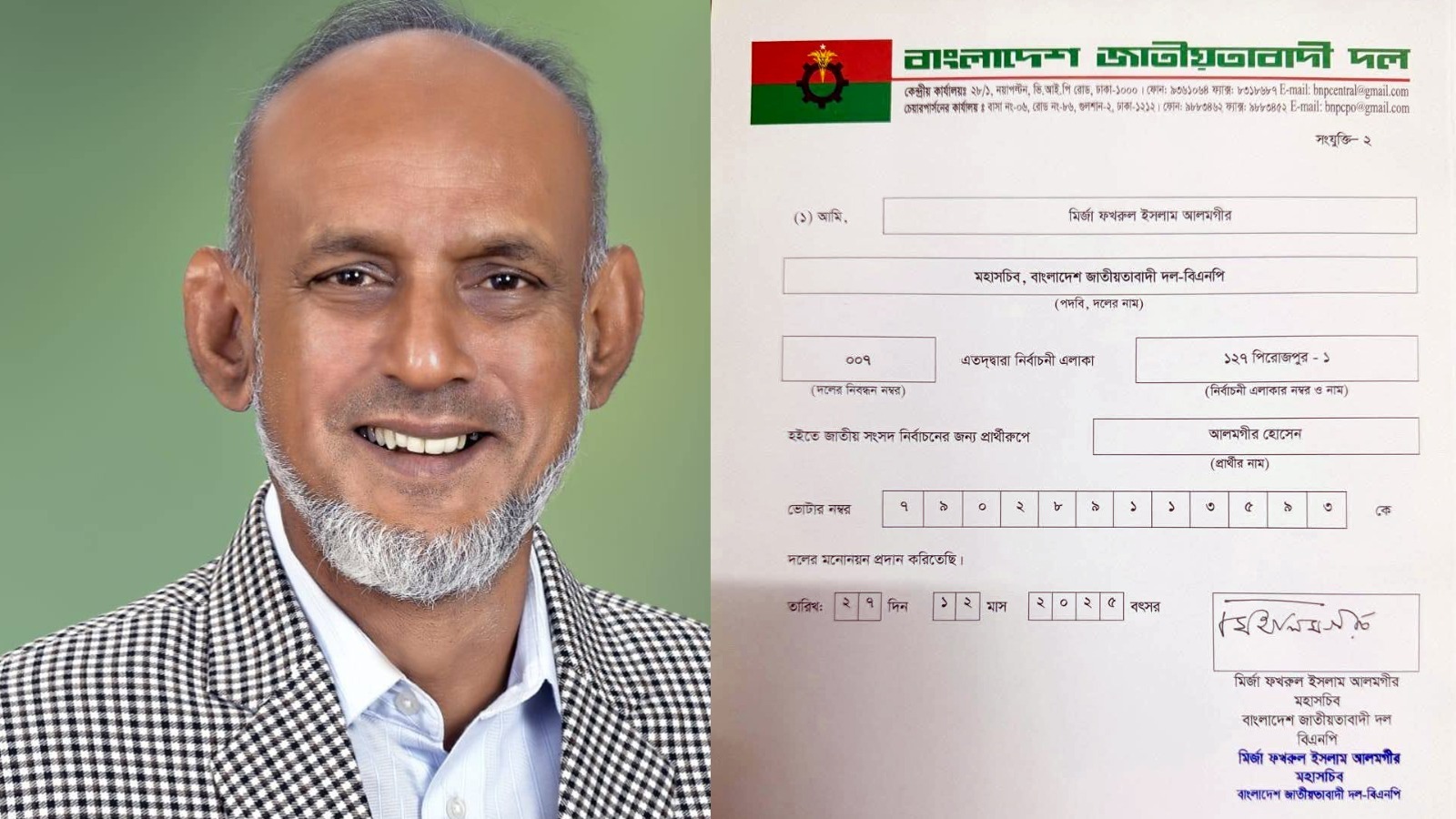 059d002d-c14b-411a-b8e0-95bc3aece7fa38533