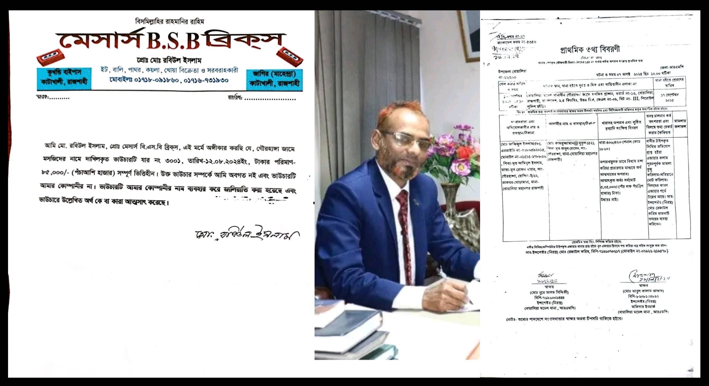 e3bfcc92-1f10-4203-bee9-9ee51dd4c65436771