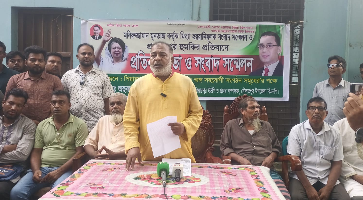 915d17d0-0e59-4da3-aed9-169f27716c3d27846