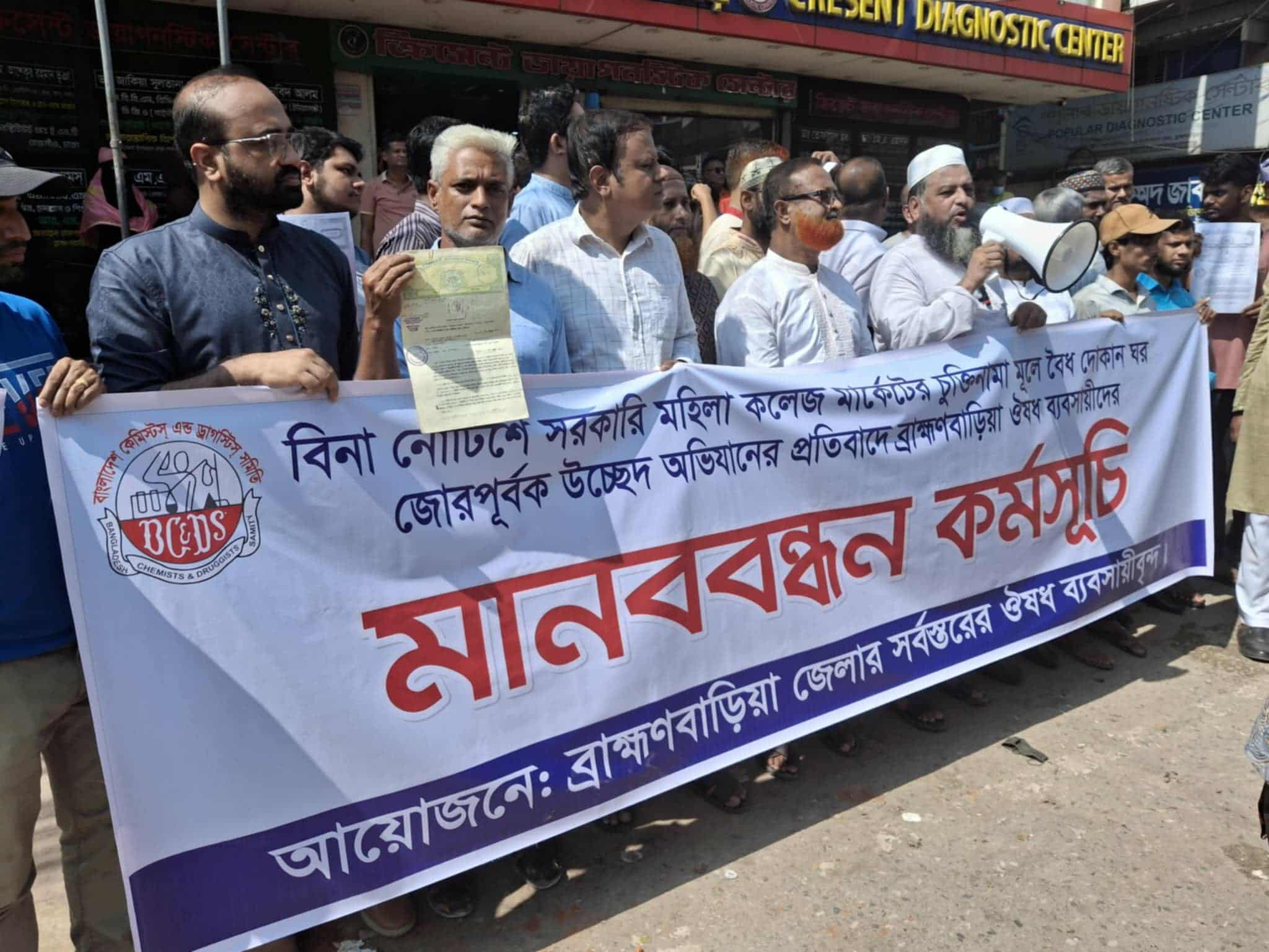 fbf9a8ac-839d-4cf8-bc44-42256a39f76736951