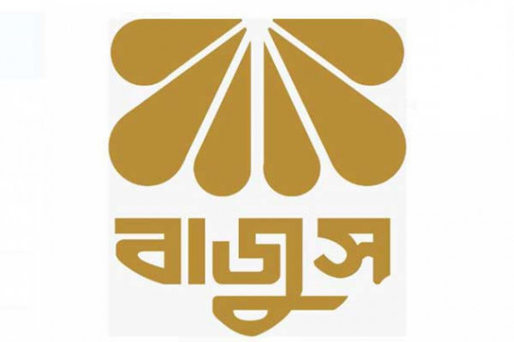 9fad2adb-71fa-494e-bf26-62d6ee03ba0826875