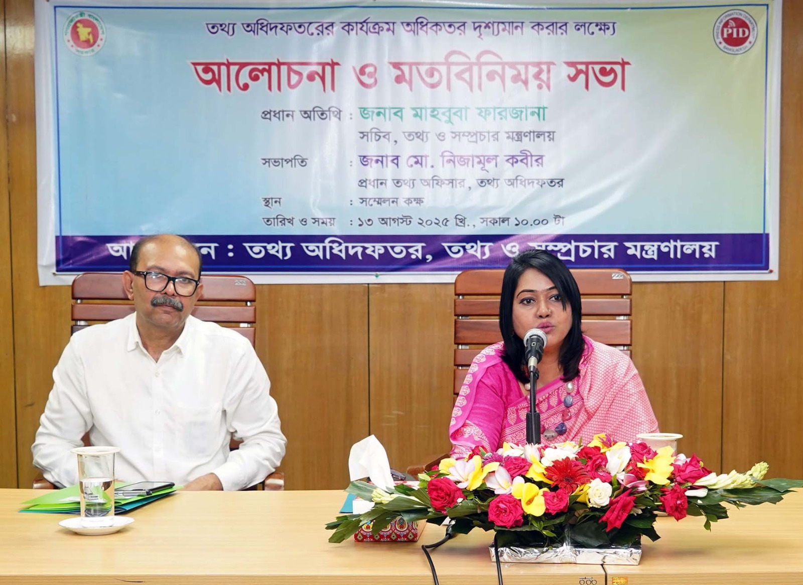 b6e62bfa-8cff-445a-9a8e-0a5edc10abb435193