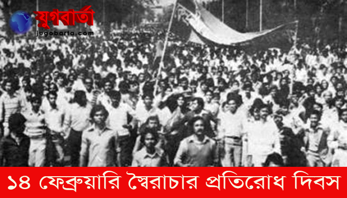 2b554c73-fdd3-4337-86cc-fc39ea0c441431074