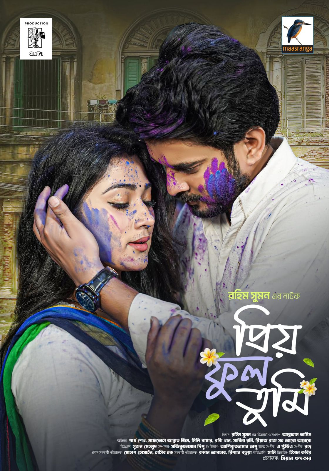 704bfc84-86ea-49dc-9a1b-a511a4c6674835263