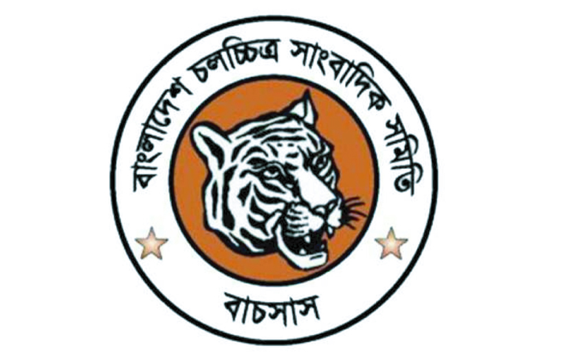 9ecbb9a2-bed0-4cec-91ee-14fae51410e233910