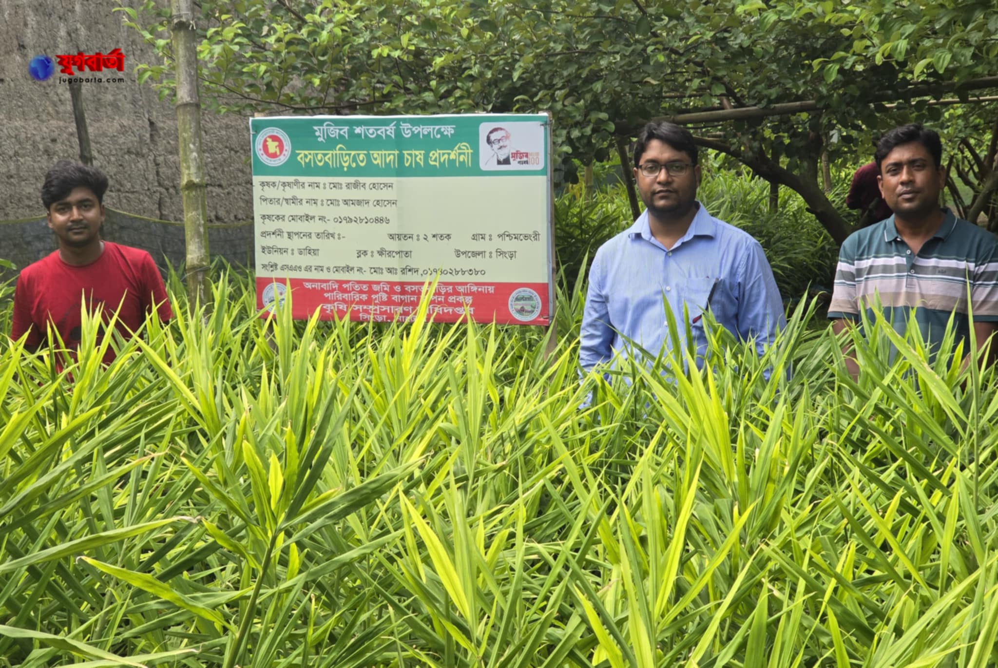 a468fda7-d4a4-4d62-988a-bc533651857e29823