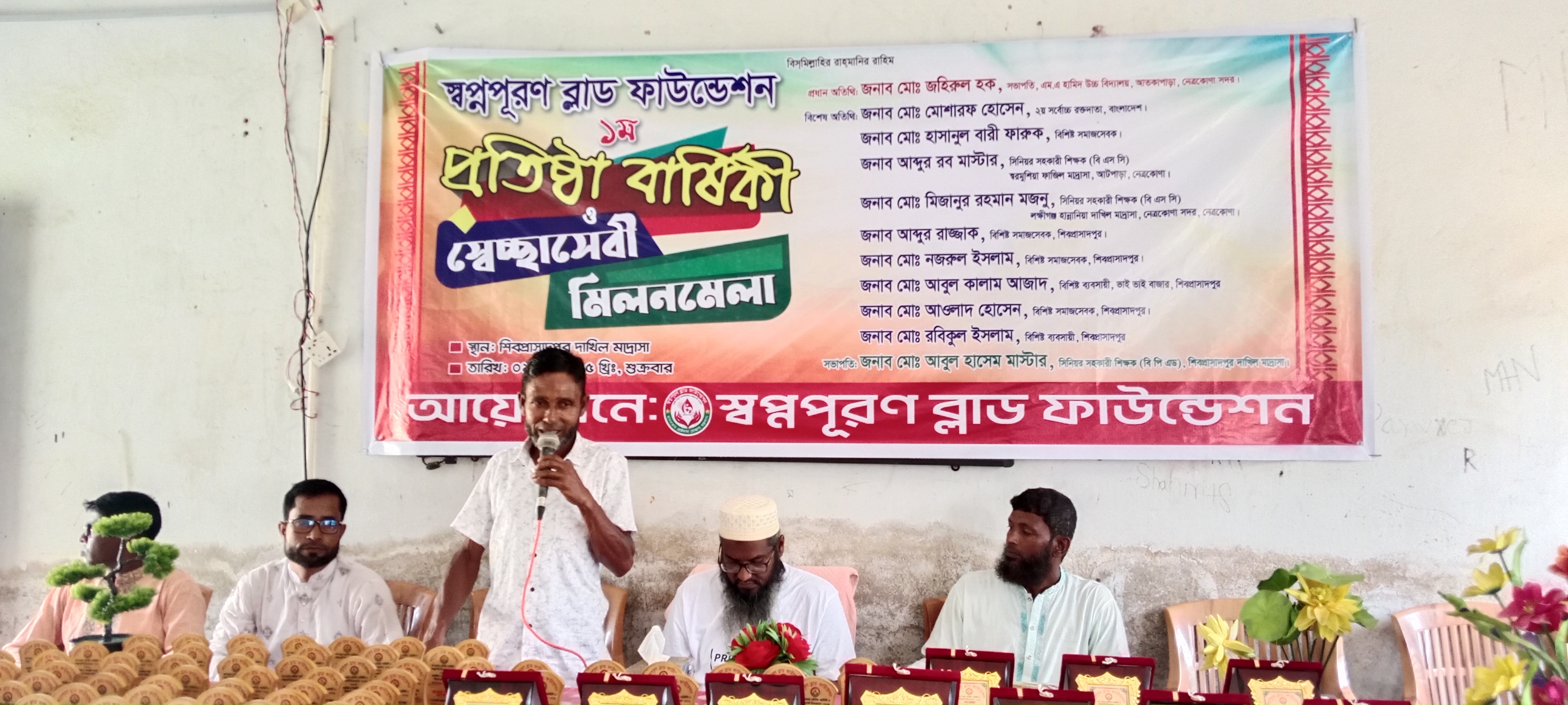 520d2f0b-b086-4d06-a7f4-4ed3790a091733002