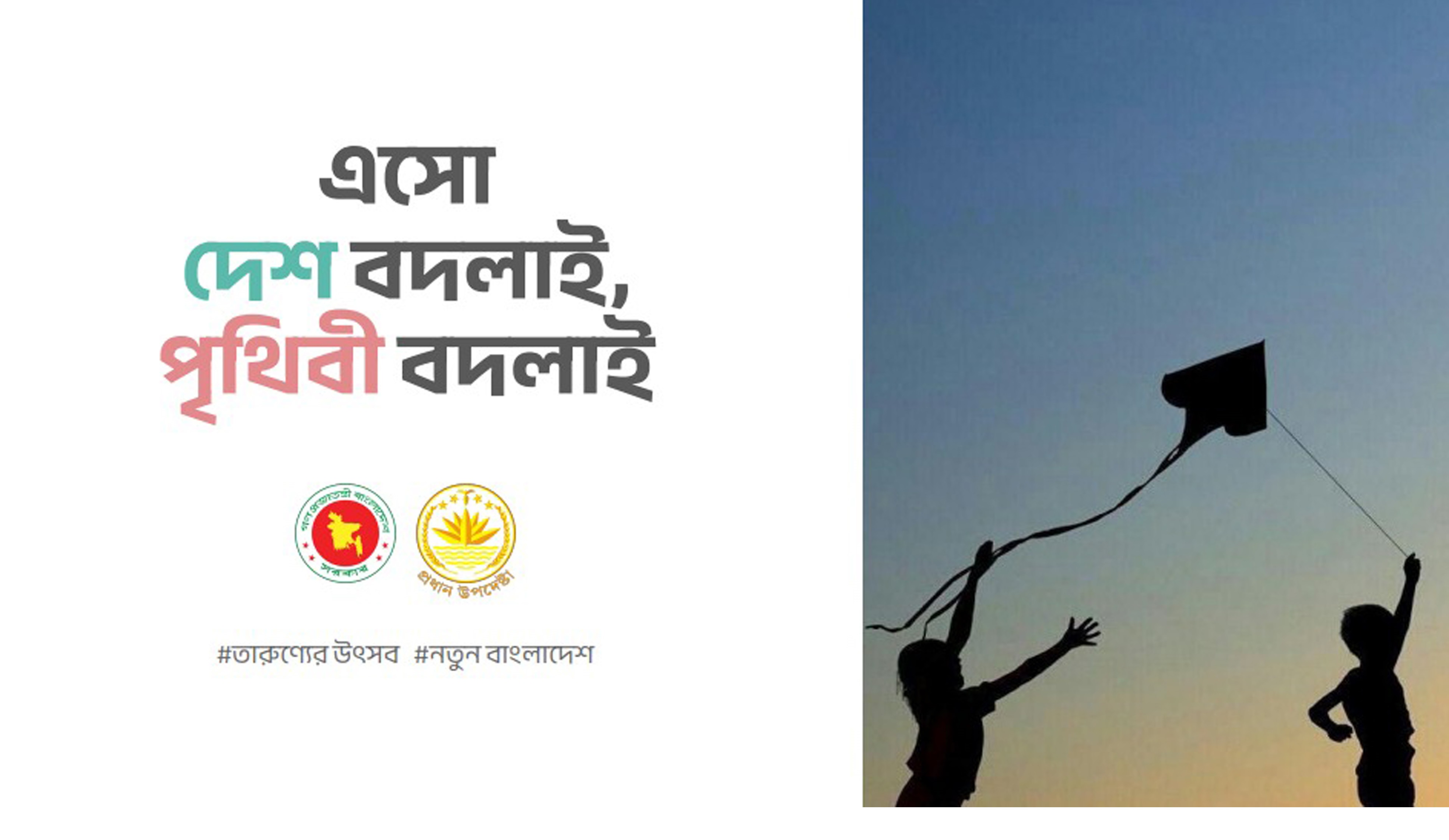 2a05a0b7-e5bf-4291-b549-e88c7be2c1dc29412