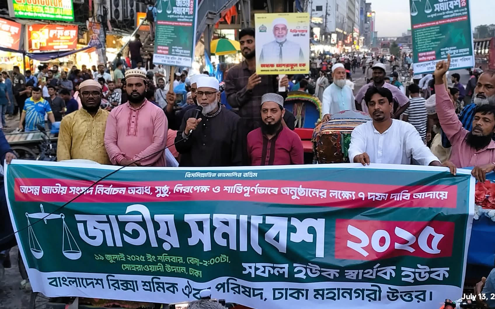 3b491606-35ae-48a8-b6a0-7e8db677565e34457