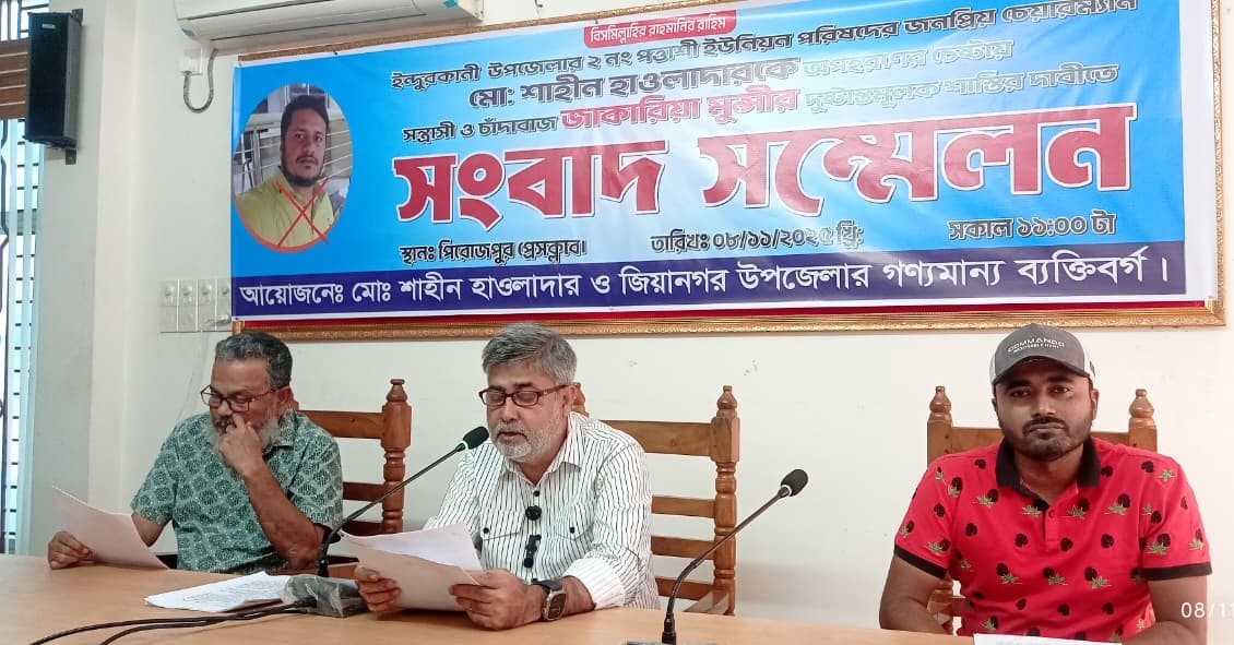 0a84c1d3-1300-47fc-9987-bec5530146e537410