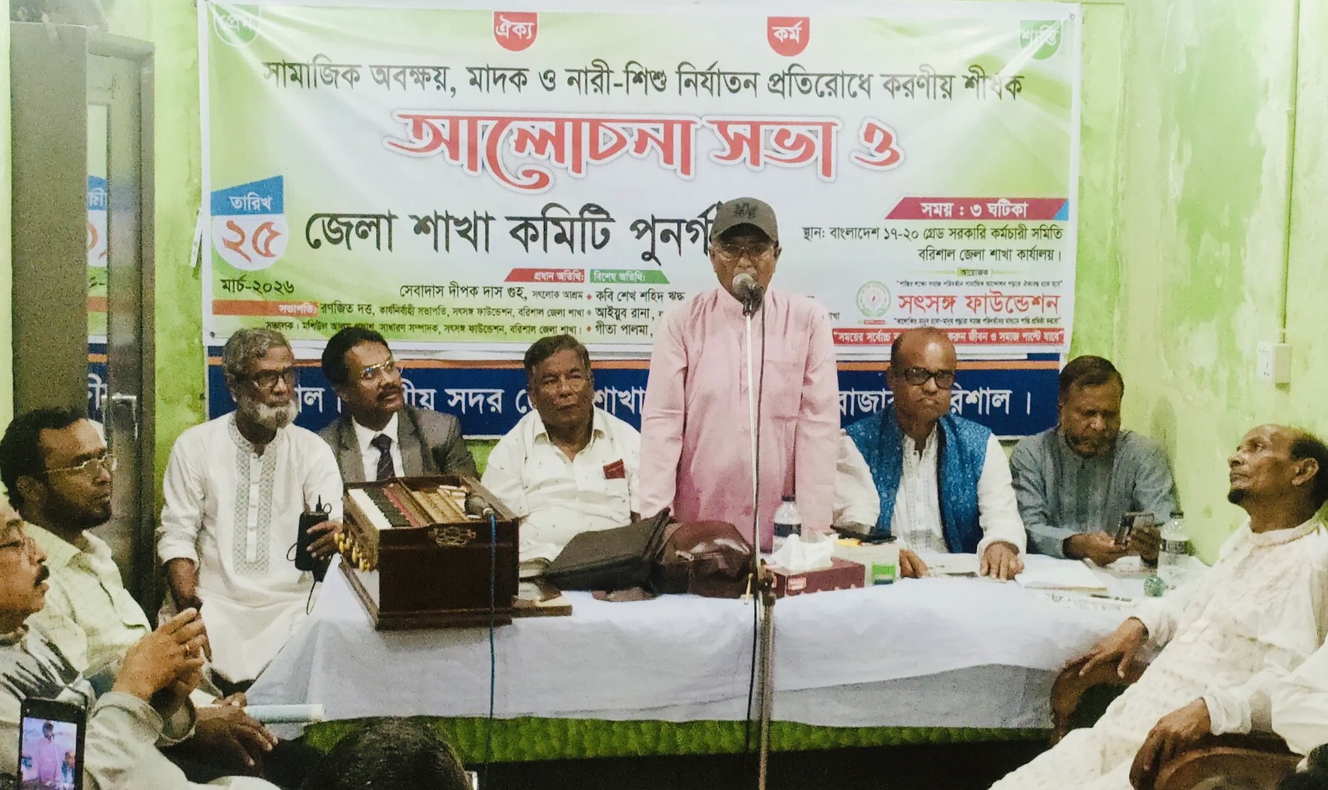 d0622485-5029-413d-91ee-c5c3801663e440552