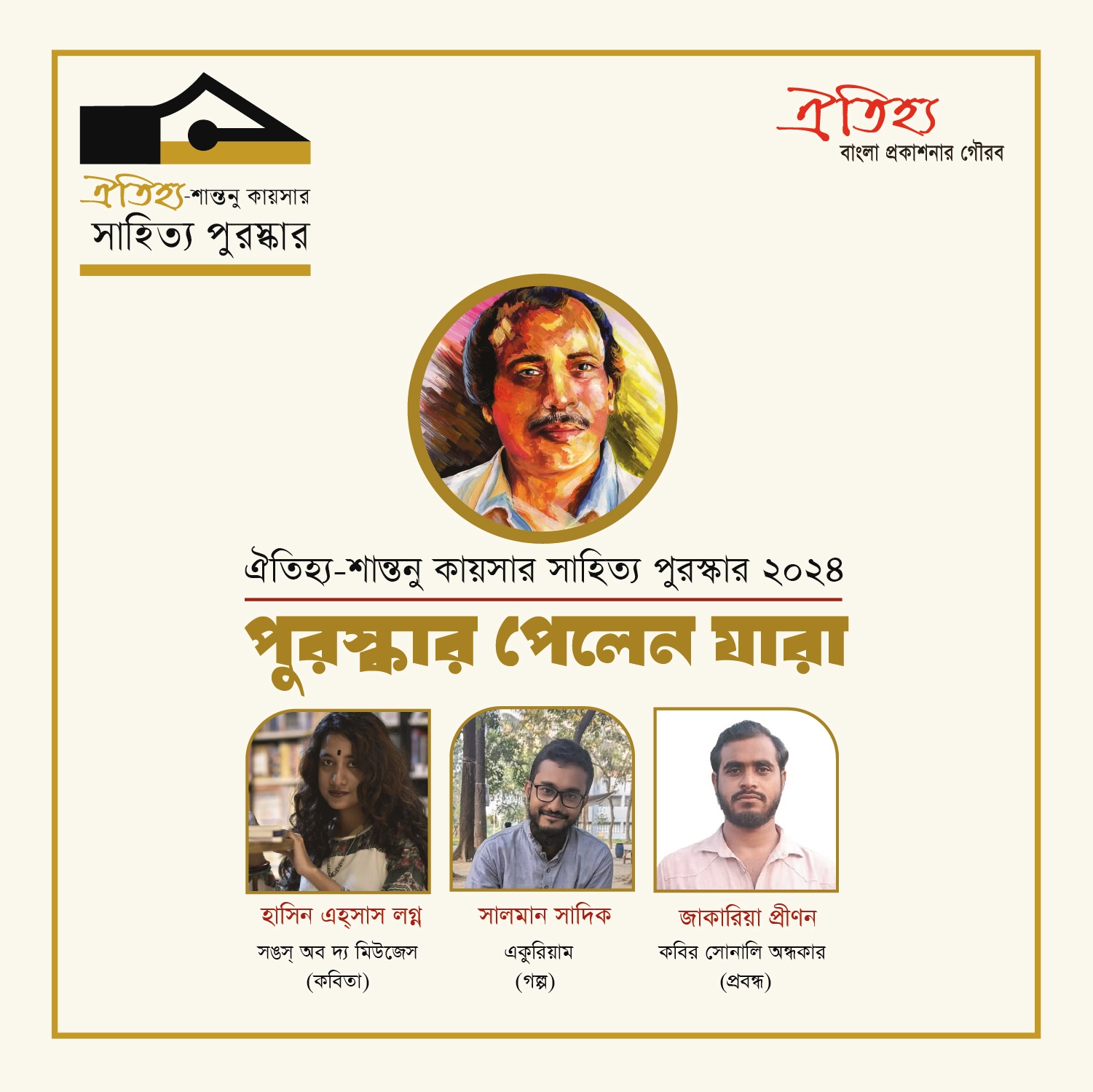 9e4f6dc6-6fc7-44a4-b209-ea3da641e0fd29942