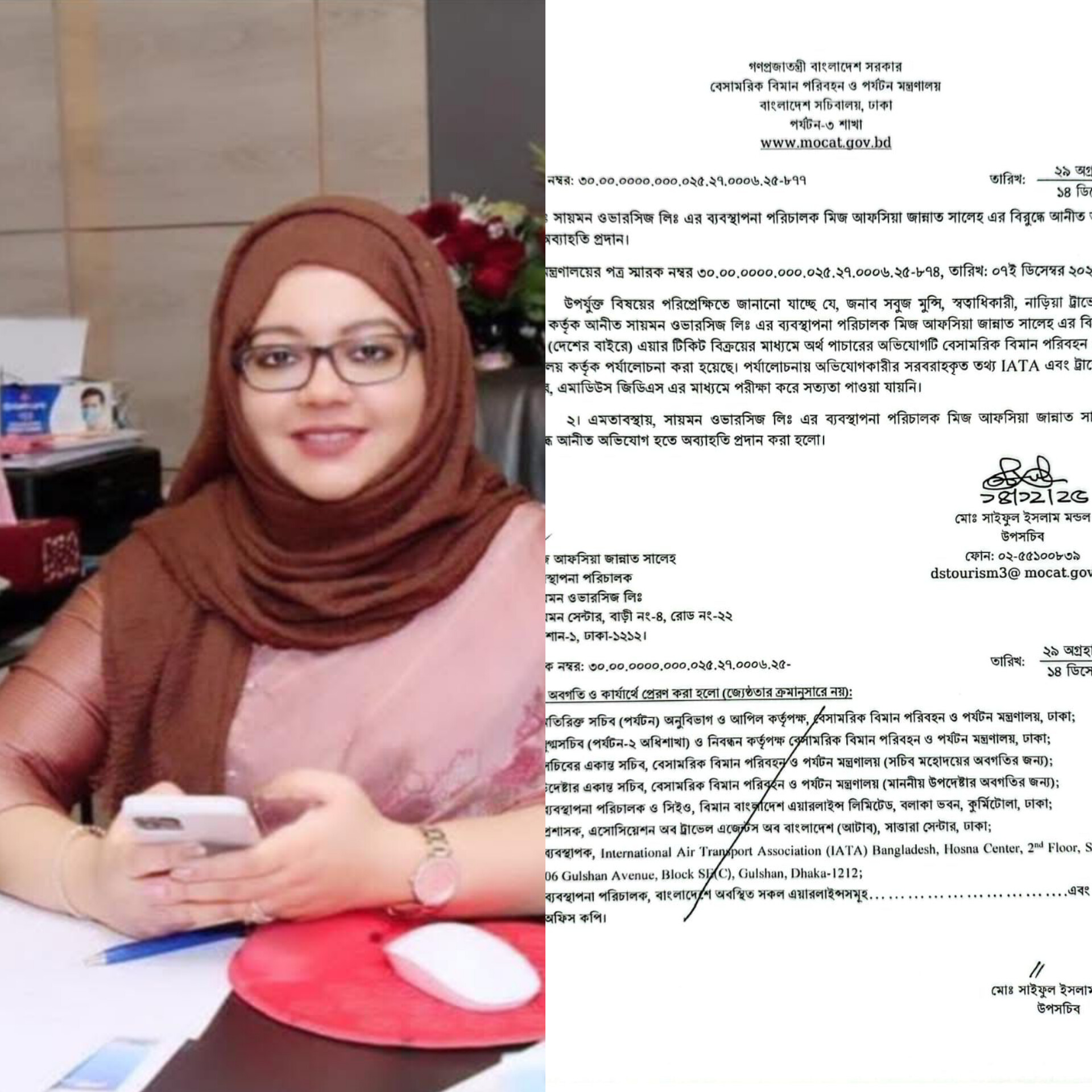 6080b536-a4bc-41b8-9ad9-0699a090344638274