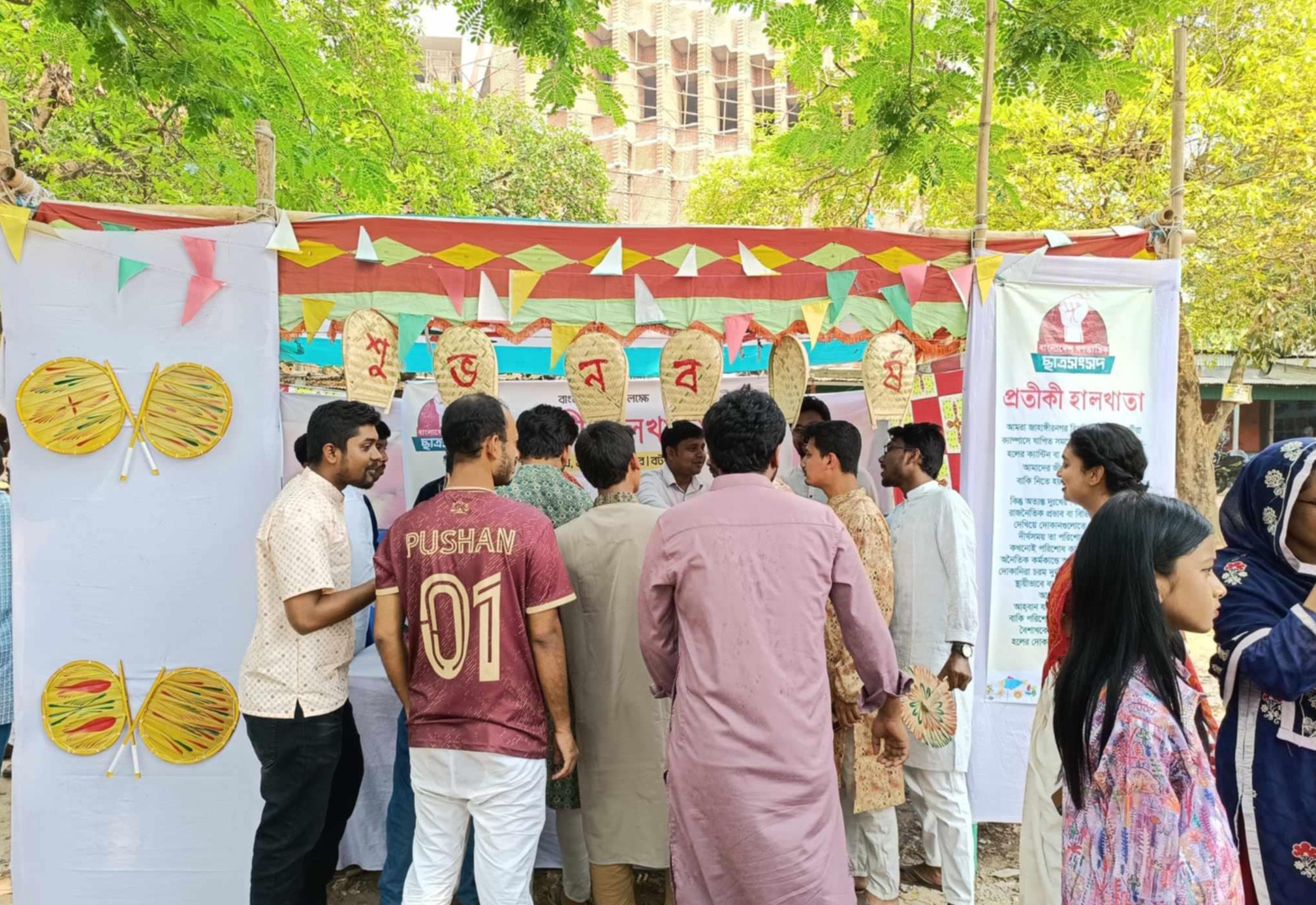 a290e4b3-773e-4167-9459-41a20535520032413