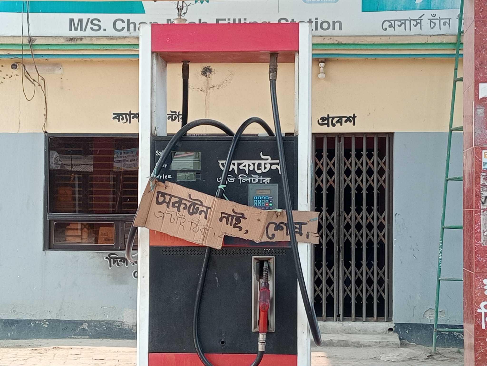 ba6f1043-4e4d-4445-960c-e4ea2bd2d22240512