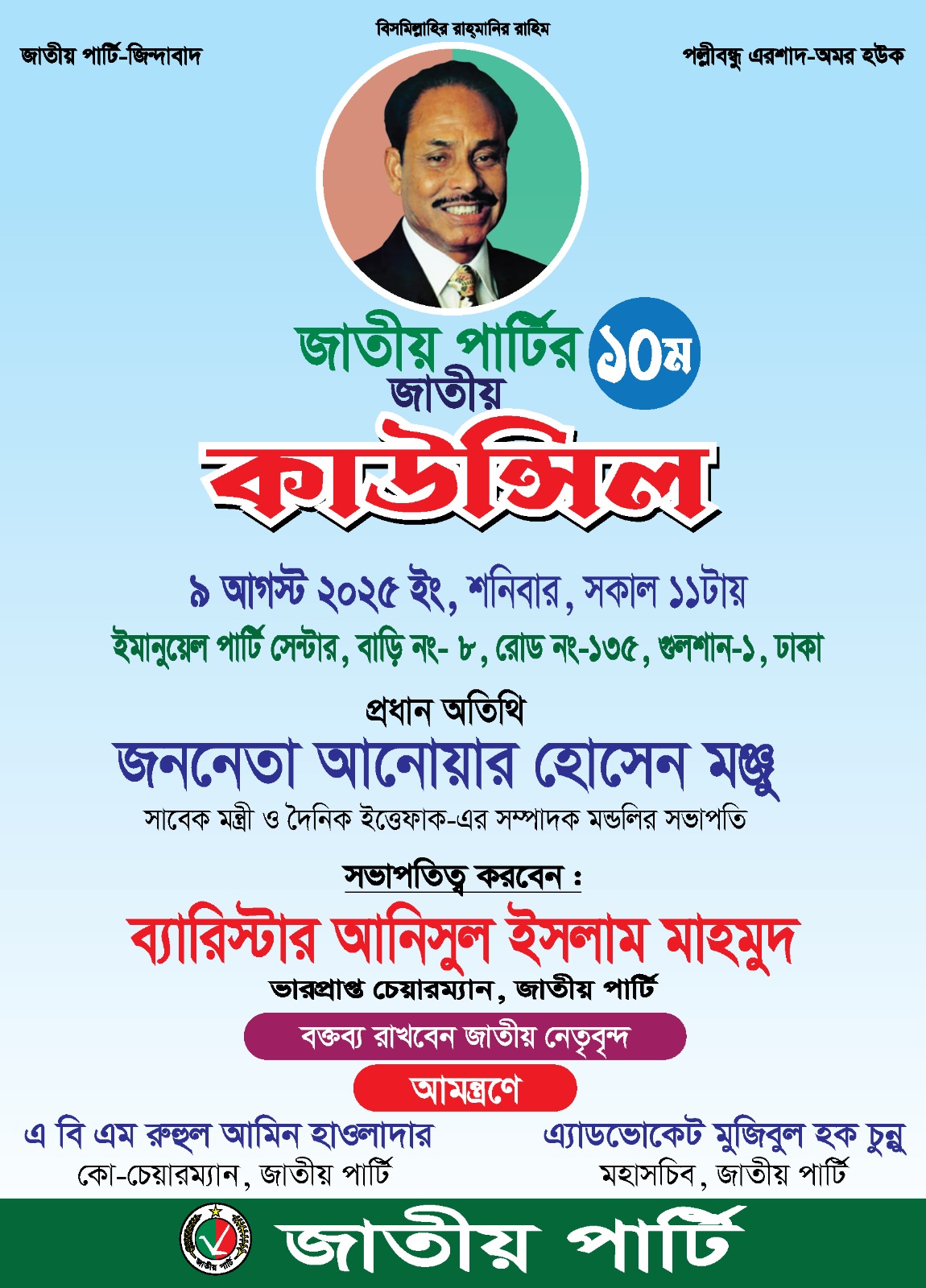 17db6ee9-1082-49c8-859d-45585d9173d235056