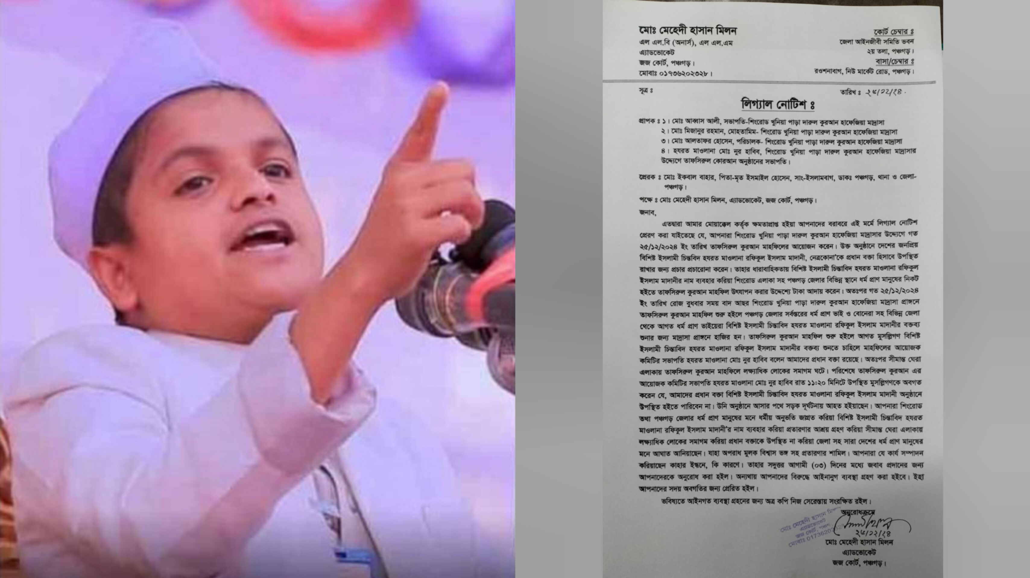 1c498cbc-677e-4225-80af-9c1115f20c5129859