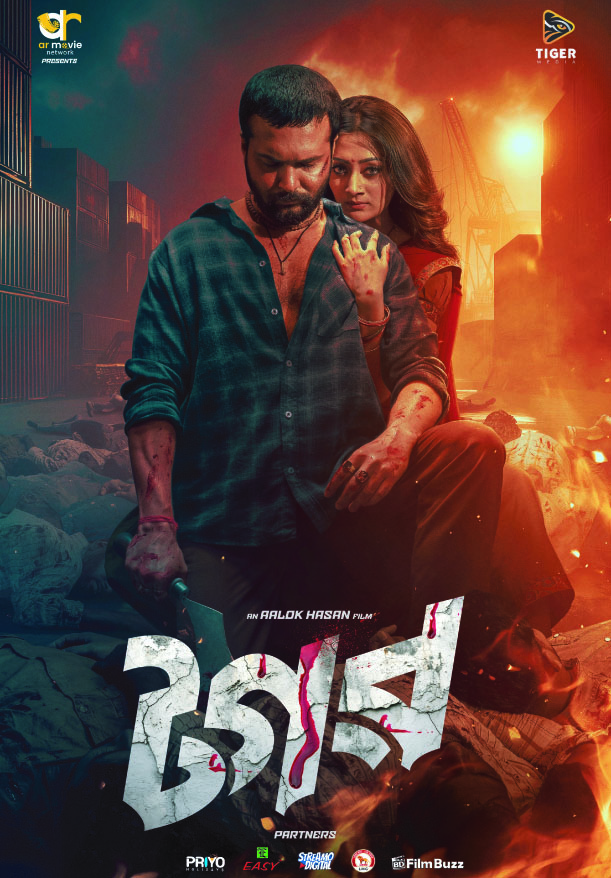 4163360d-57e2-4d55-9869-57511bfbed8b33254