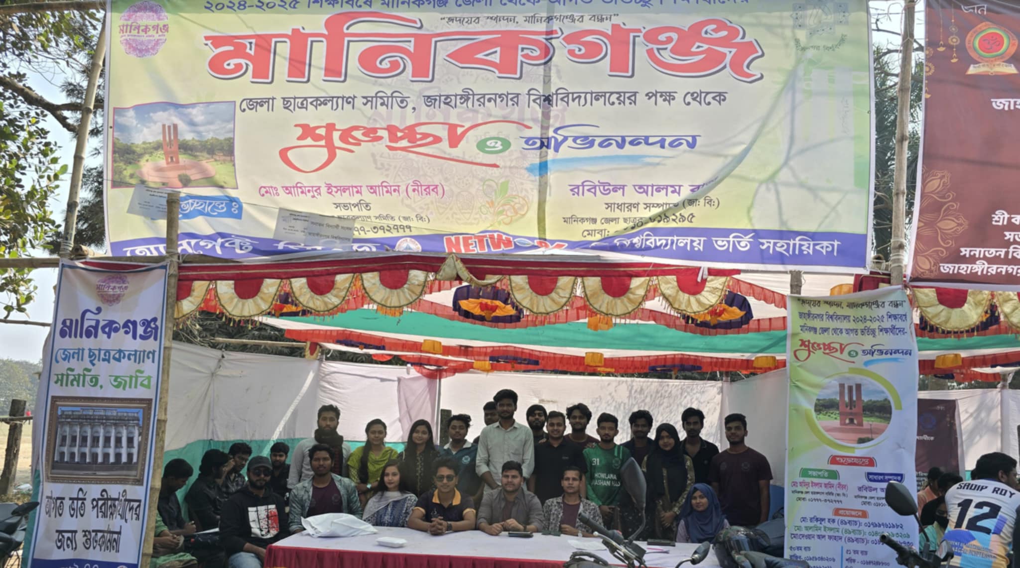 b572a743-5c56-49f4-a7f8-b6b1ac57832e31066