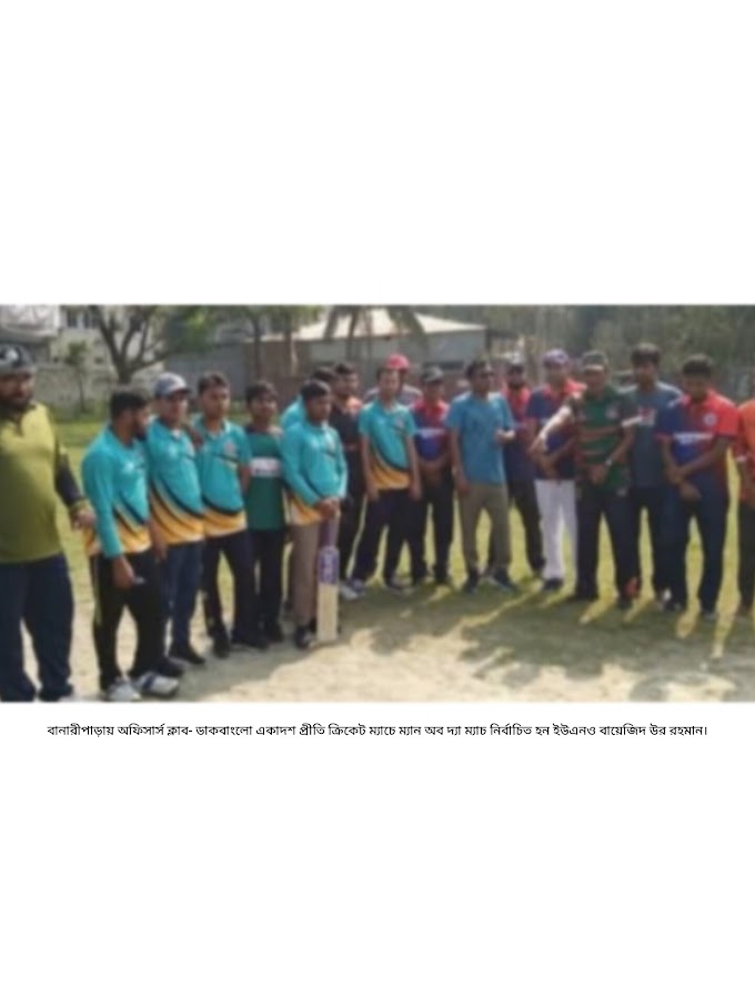 3afa0bf1-8a35-4c00-b514-082005e15b2529091