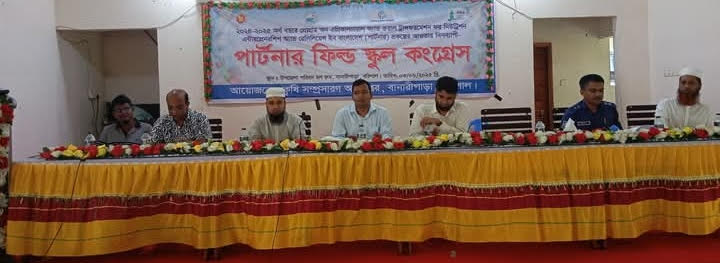 0dd25055-0eec-4502-a4f0-bacd3707223533591