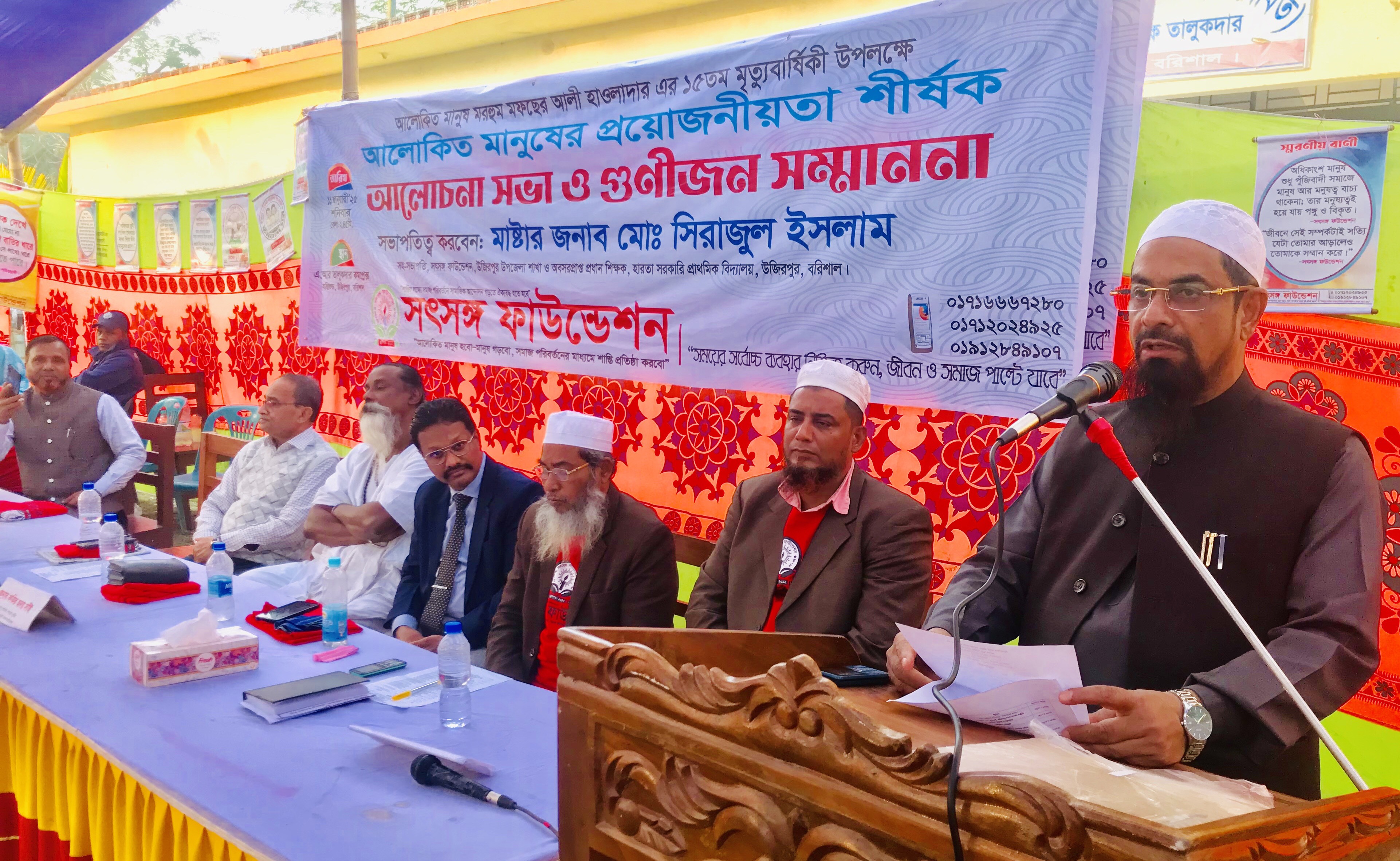 87a792f4-cabd-4da3-b5de-604b33c6e74730240