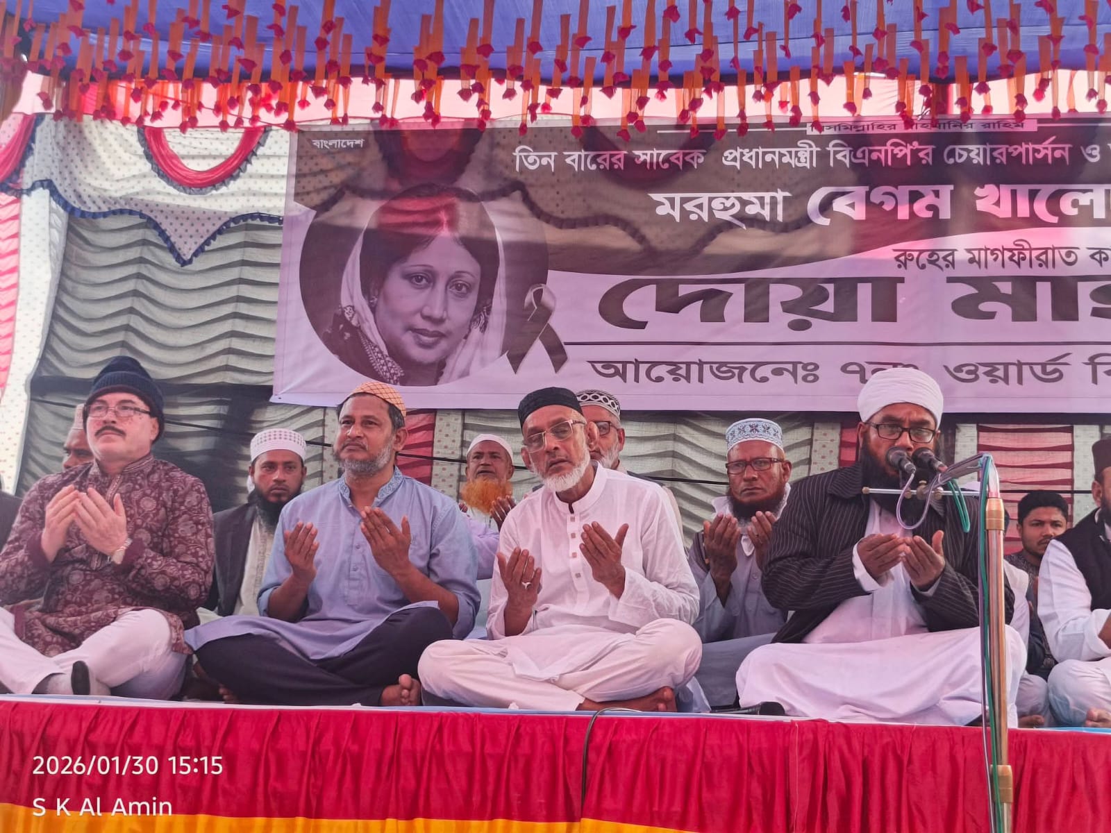 8a36da6e-45c8-4d5f-941c-d5d0d9564f7c39278