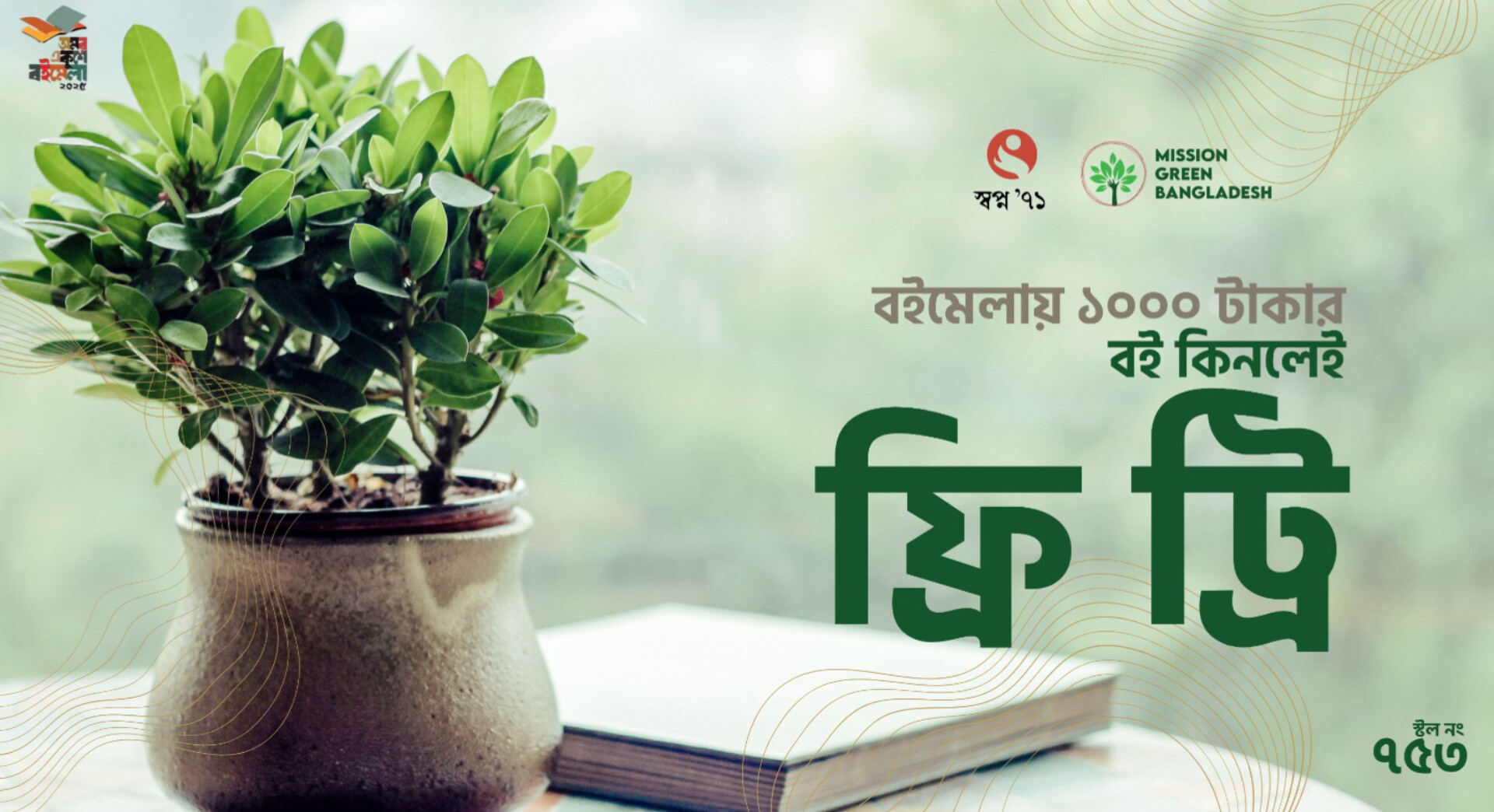 6e72c349-6a40-472e-9bfa-5efec49cca9a30763