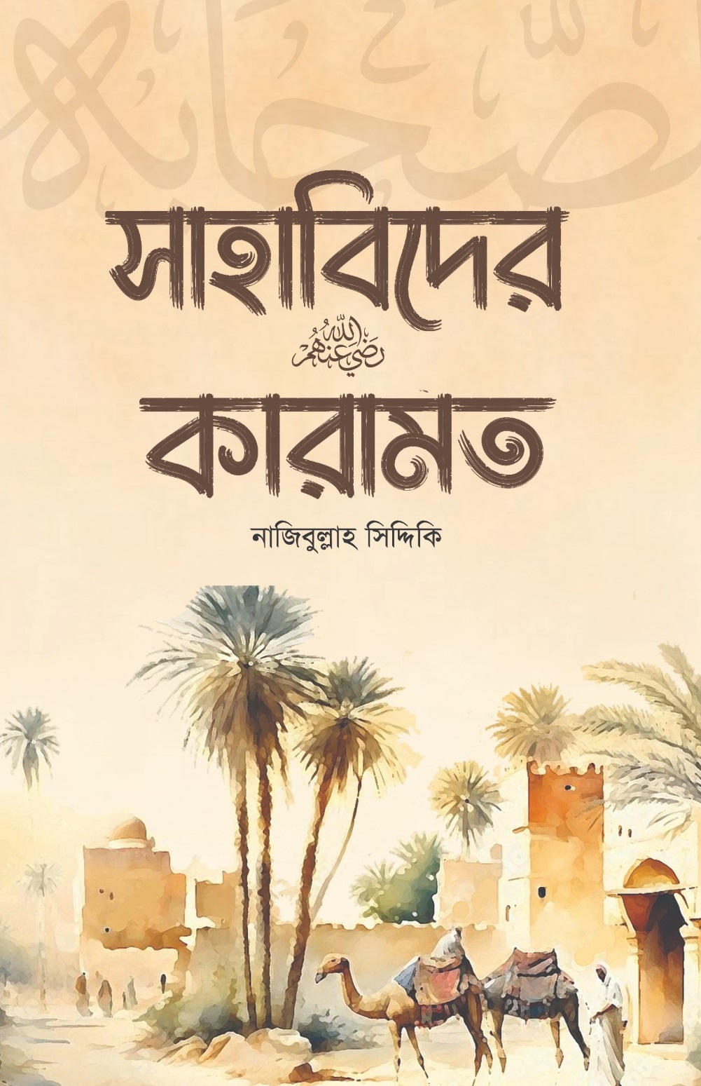 0707ee58-c32e-479a-adad-d07c46dbf7a430839