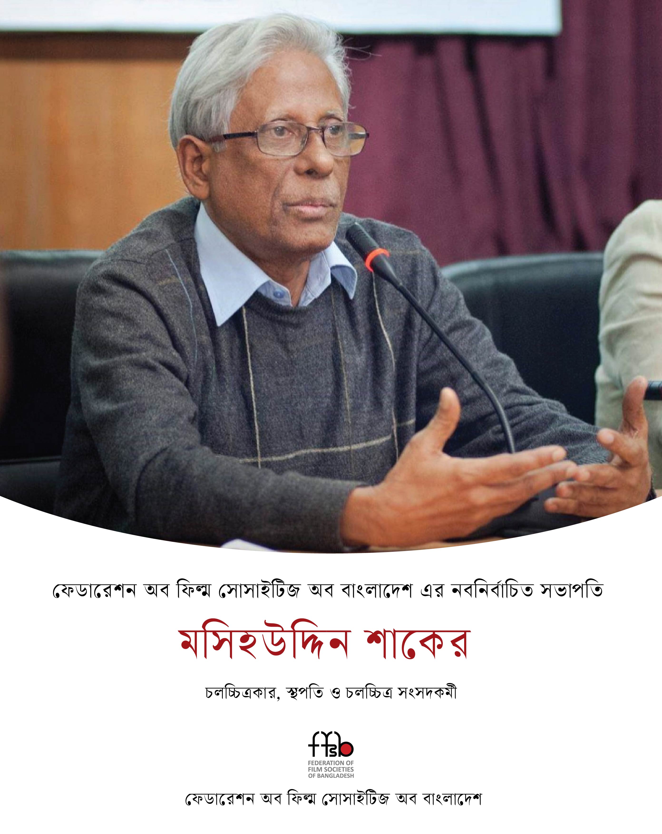 02f43a3a-0fec-4aa7-a9d0-7cf23961172c34459