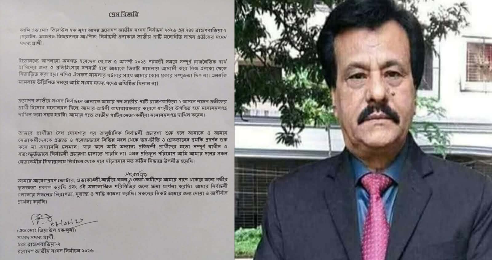 001823b7-0d85-4d7a-a4b5-e0c71e4f6f9339506