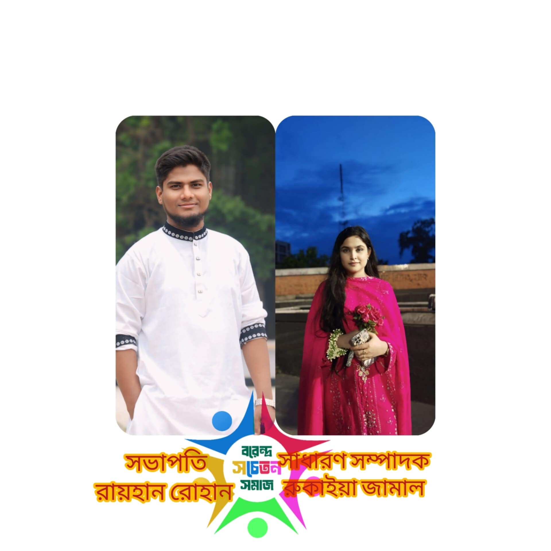 4c24a7fe-b510-4c91-8499-79d5e003d6b126625