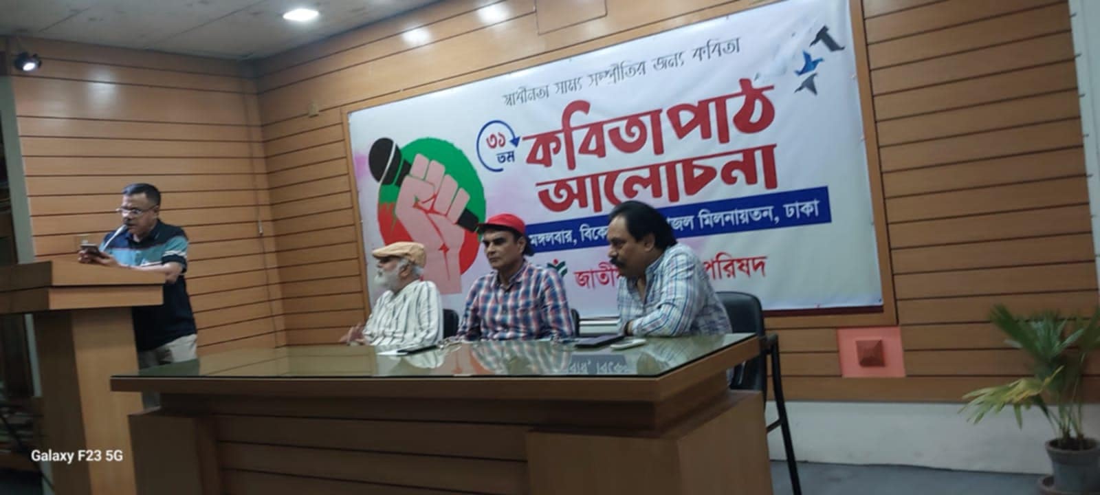 eb33cf0c-ef59-46a6-96d8-9ee1377c6d6833264