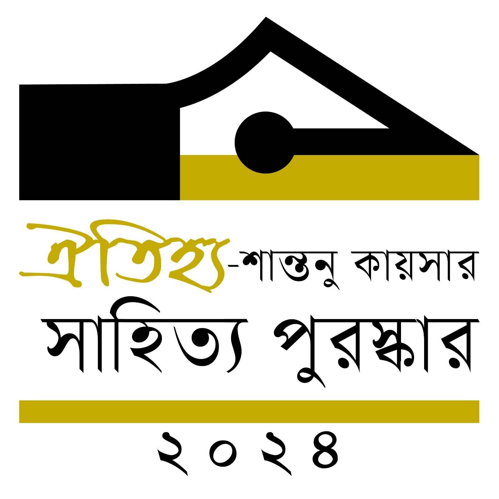 4b909a5b-3bf1-427e-b12c-389e2467ad0a32333