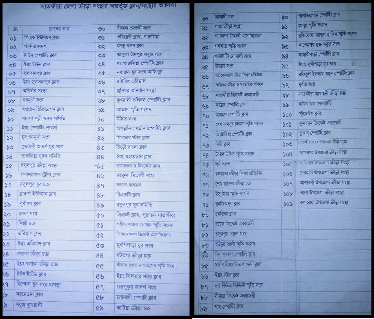 5803952f-985f-4927-b981-0917d86ce4e235131