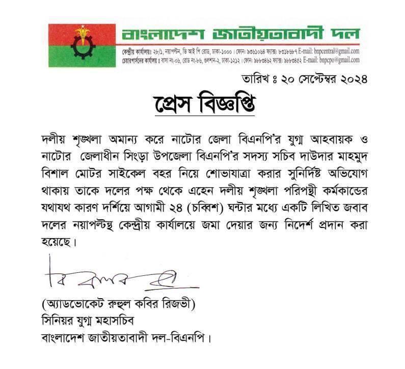 993bb0d1-c35a-4c12-97fd-80136fd8960e27414