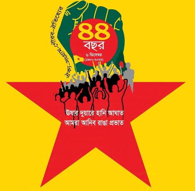 5410b23f-3161-4c48-8371-ebeffb29c7dd29381