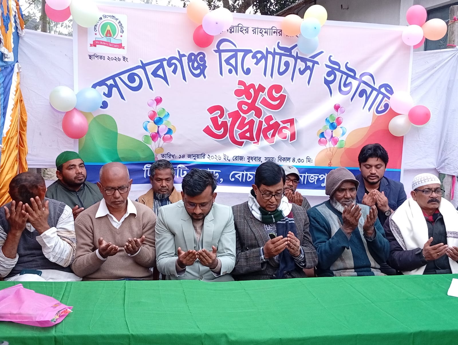 ea6a3b94-ba0a-4cb3-80b8-65a02b6f470538901