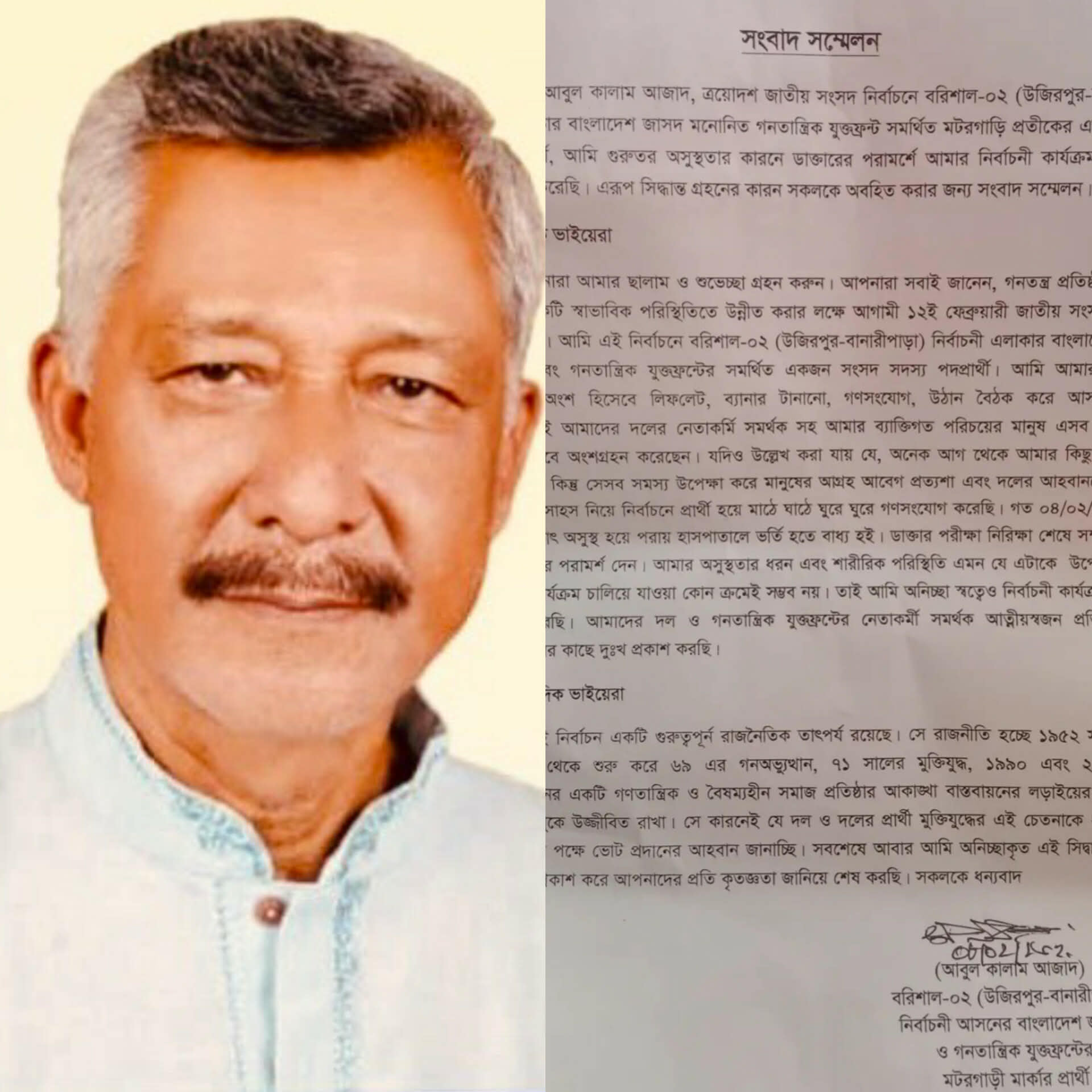 9a258f93-beda-40e5-b5c7-a488c7ee59a639504