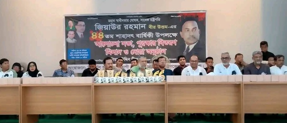 488ecc30-c49d-4f89-b5d7-e20814190d7133500