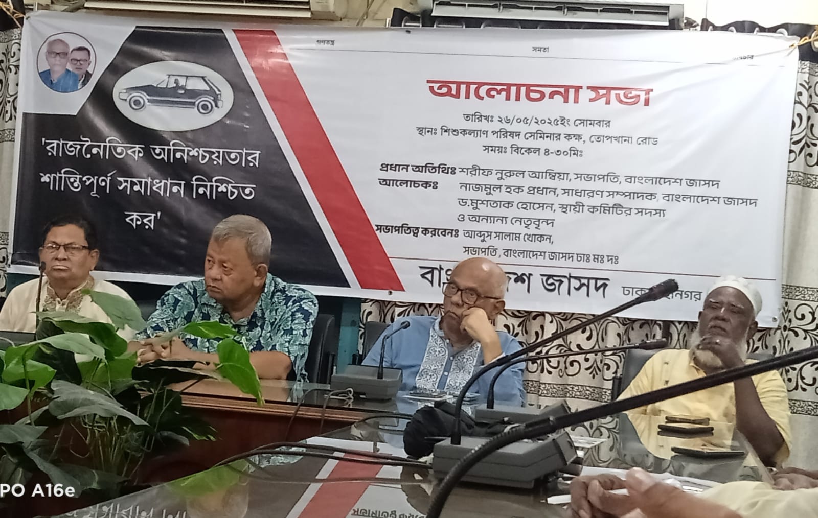 e4a487bf-03ea-48a3-b6e8-8b8e7b5a6e0433391