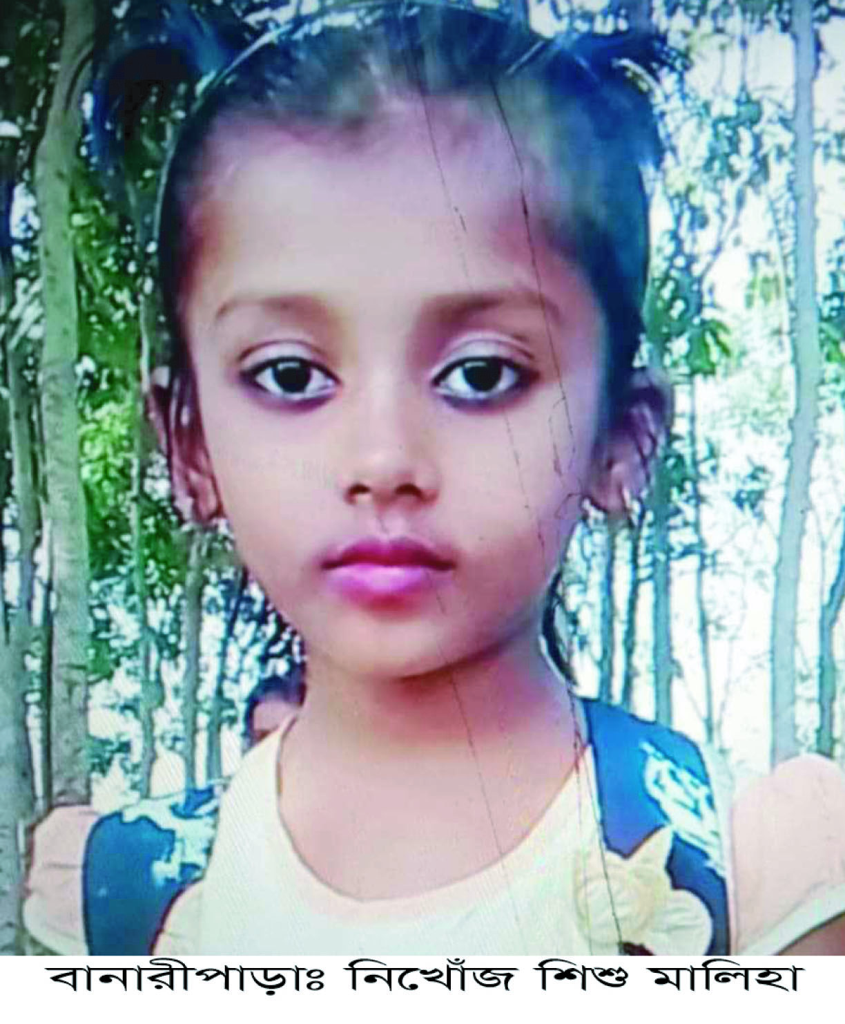 416d29b7-7f36-4f97-840c-7accfe5ee52832193