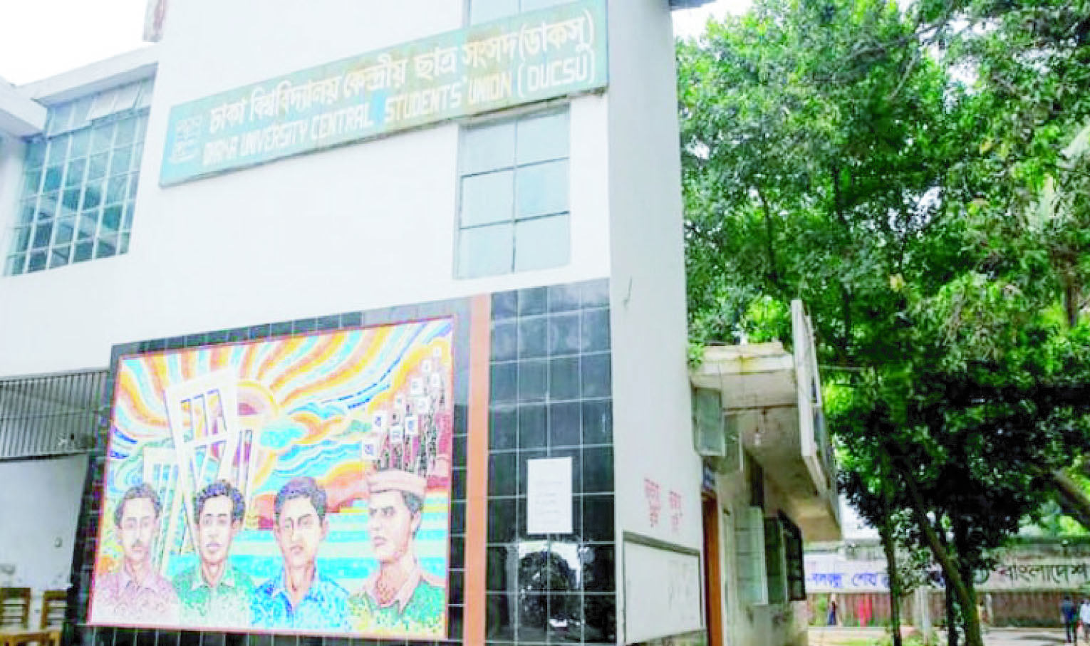 bad4cc3f-2c4a-4b7b-b31b-cce53a7a6d4a32424