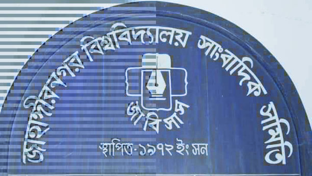 8b7ed716-a650-490a-b6b9-dab50d753bee40237