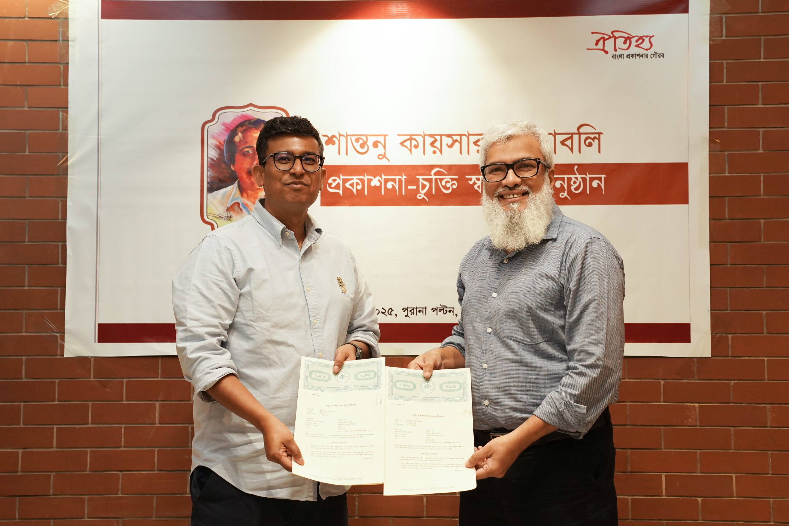 978d3ec0-6f24-48db-9f90-25d98f3da27032545